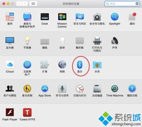 macbook如何連接藍(lán)牙耳機 macbook連藍(lán)牙耳機的圖文教程