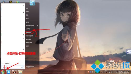 游戲獨(dú)立顯卡怎么選擇 怎么切換獨(dú)顯玩游戲
