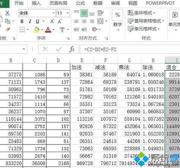 電腦中excel轉(zhuǎn)換器無法打開文件如何解決