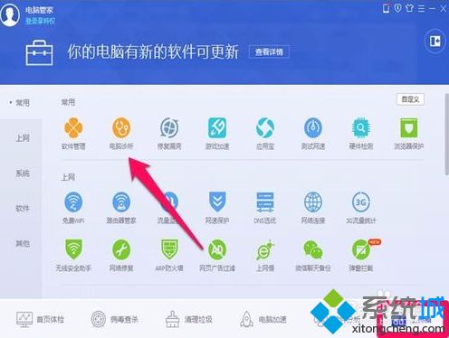 電腦播放網(wǎng)頁(yè)視頻時(shí)只有聲音沒(méi)有畫(huà)面怎么解決