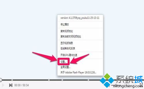 電腦播放網(wǎng)頁(yè)視頻時(shí)只有聲音沒(méi)有畫(huà)面怎么解決