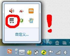 聯(lián)想筆記本鼠標突然失靈無法使用如何解決