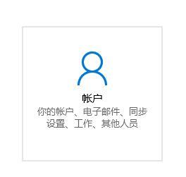 電腦設(shè)置windows hello時(shí)怎么跳過(guò)pin_電腦跳過(guò)pin的詳細(xì)步驟