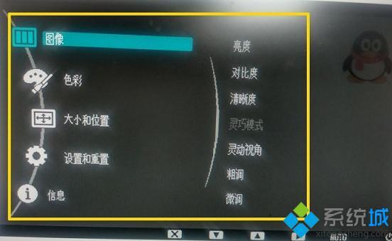 三星顯示器如何調(diào)節(jié)亮度 三星顯示器怎么調(diào)節(jié)亮度