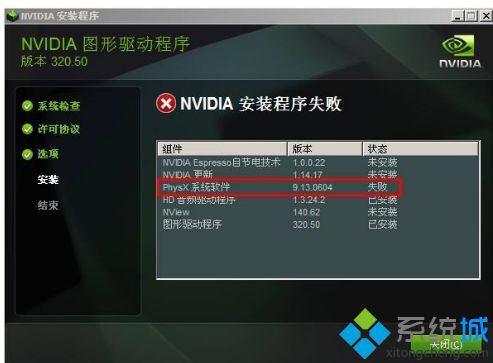 電腦顯示器一直變色的五種解決方法