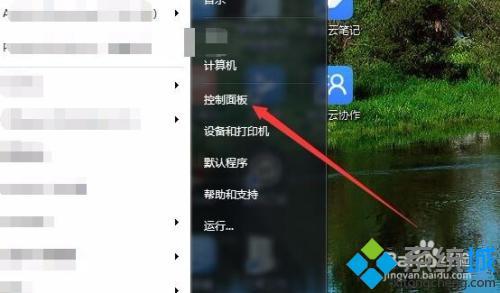 電腦音響有電流聲怎么解決 電腦接音響有電流聲解決方法