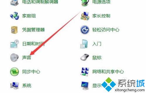 電腦音響有電流聲怎么解決 電腦接音響有電流聲解決方法