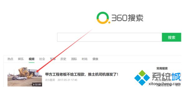 360瀏覽器如何錄屏 360瀏覽器自帶錄屏的使用步驟