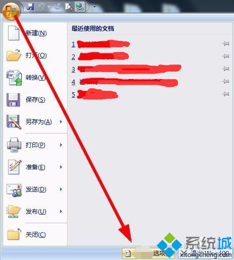 電腦中無法直接點擊Excel超鏈接打開網(wǎng)頁怎么解決