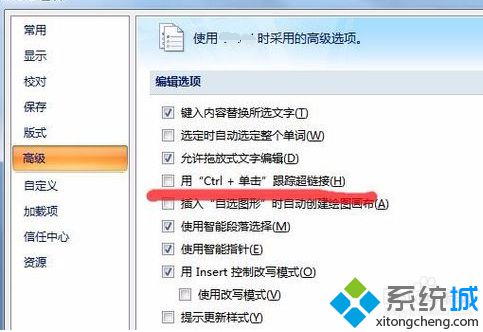 電腦中無法直接點擊Excel超鏈接打開網(wǎng)頁怎么解決