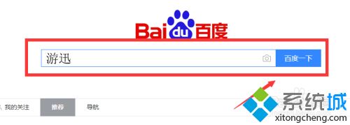 紅警電腦版怎么下載 紅警電腦版怎么安裝