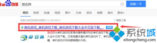 紅警電腦版怎么下載 紅警電腦版怎么安裝
