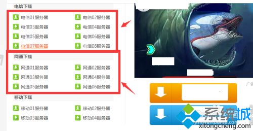 紅警電腦版怎么下載 紅警電腦版怎么安裝