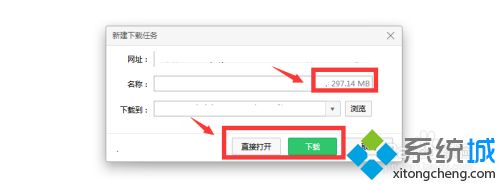 紅警電腦版怎么下載 紅警電腦版怎么安裝