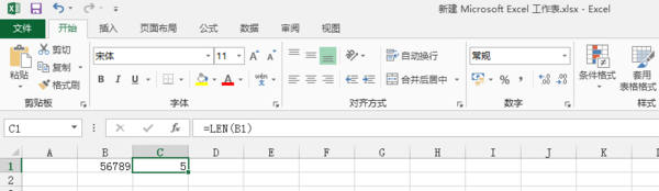 excellen是什么意思 excellen是什么函數(shù)