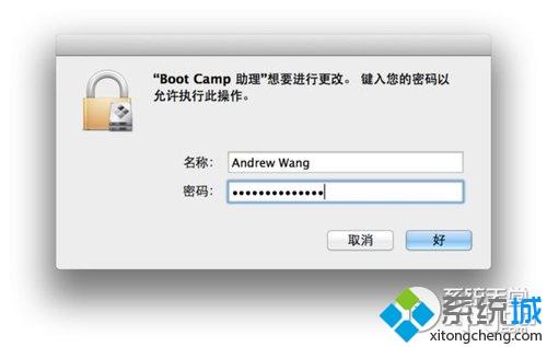 Mac雙系統(tǒng)卸載Windows10系統(tǒng)的詳細(xì)步驟