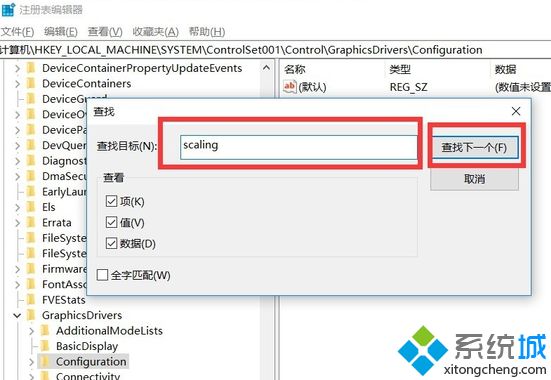 電腦游戲全屏按哪個(gè)鍵_玩電腦游戲按什么鍵全屏圖文步驟