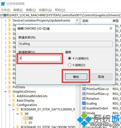 電腦游戲全屏按哪個(gè)鍵_玩電腦游戲按什么鍵全屏圖文步驟