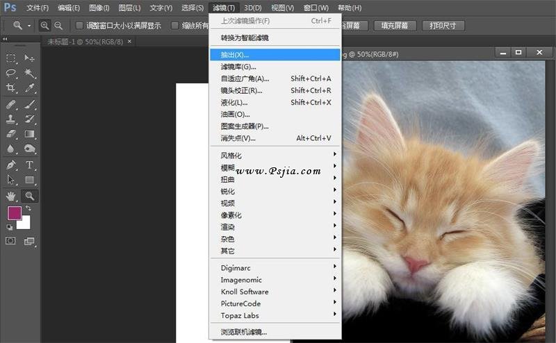 PS快速入門？看這篇經(jīng)典的萬字筆記就夠了！