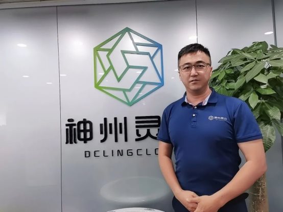 神州靈云孫向東:神州靈云愿與信服云共建智能運(yùn)維的 “感知觸手”