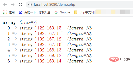 PHP如何對(duì)所給的IP數(shù)進(jìn)行排序