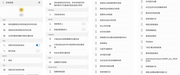 蘋果曾經(jīng)是用戶隱私保護(hù)狂魔 如今卻變了
