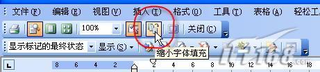 word打印設(shè)置技巧 十則Word2003打印設(shè)置經(jīng)典技巧，讓你從此不求人