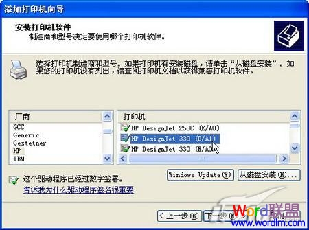 word打印設(shè)置技巧 十則Word2003打印設(shè)置經(jīng)典技巧，讓你從此不求人