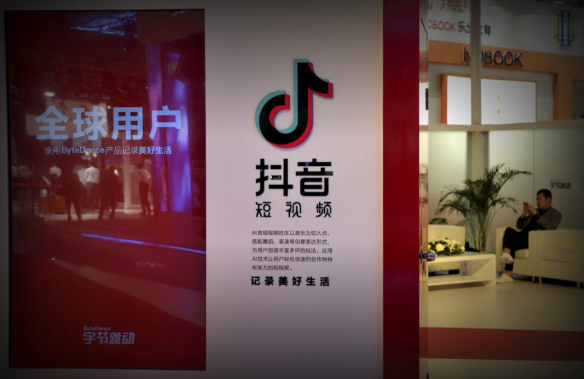 字節(jié)跳動內(nèi)測“抖音拍賣”，加碼電商業(yè)務(wù)