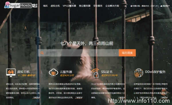 超值美國云服務(wù)器vps推薦-最低0.8元/日起