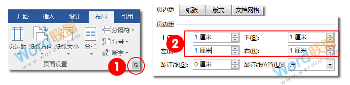 高大上排版 瞬間讓你的文檔高大上，雜志風(fēng)格排版：Word分分鐘排版