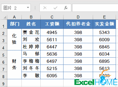 excel技巧這11個(gè)Excel操作技巧，除最后一個(gè)，其他都是天天用