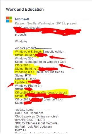 不用真等到2015年，Win9和Office2015今年也可能面世