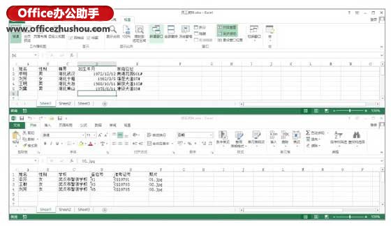 excel工作簿數(shù)據(jù)同步 Excel2013中同步滾動(dòng)工作簿的方法