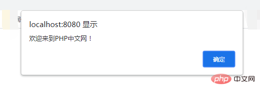 如何使用PHP彈出警告消息框（示例詳解）