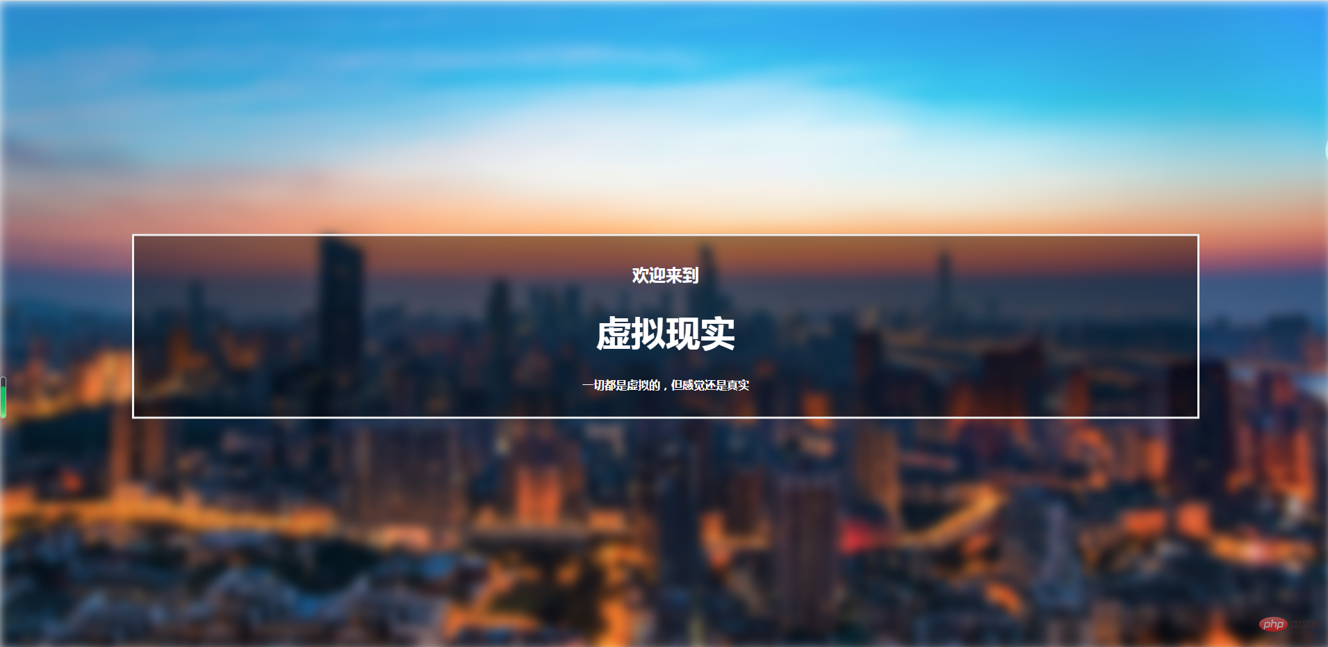 用CSS快速創(chuàng)建高級模糊感的背景圖像