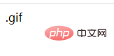PHP函數(shù)運(yùn)用之：利用字符串函數(shù)來提取文件的擴(kuò)展名