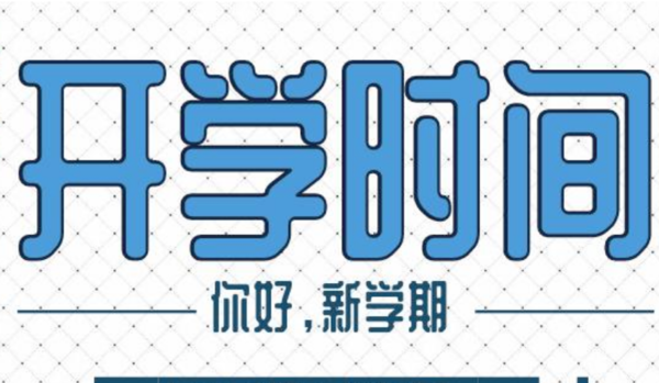 教育投影儀哪款好，當貝X3激光投影儀教育新環(huán)境你值得看