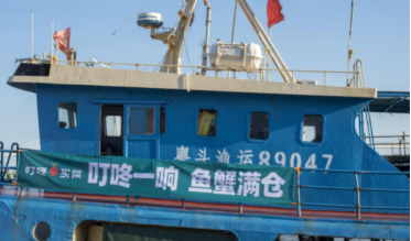 南海開(kāi)漁！叮咚買菜“鎖定”高品質(zhì)海鮮直達(dá)用戶餐桌