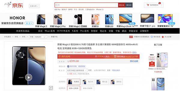 用鏡頭解讀國風(fēng)八夢 京東另類實驗室X黃覺教你用榮耀Magic3拍電影