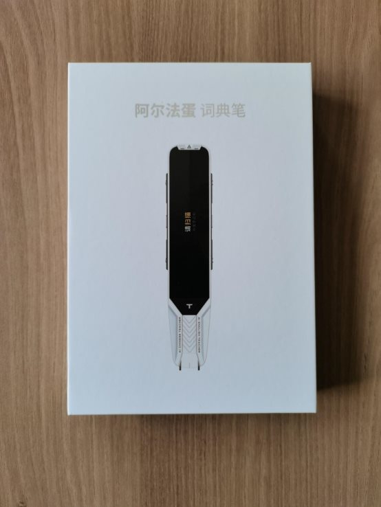 開學(xué)季必備！挑戰(zhàn)一個(gè)月成績(jī)逆襲，用阿爾法蛋AI詞典筆就可以！