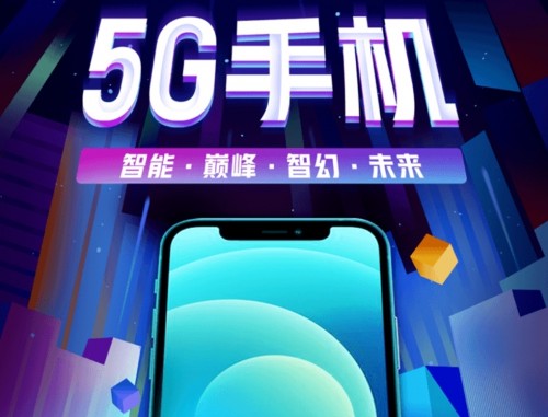 轉(zhuǎn)轉(zhuǎn)手機市場分析：中端5G手機崛起，小米領速5G安卓市場