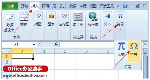 excel自定義函數(shù)實(shí)例 Excel的自定義格式的用法實(shí)例