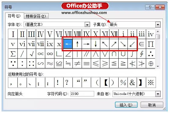 excel自定義函數(shù)實(shí)例 Excel的自定義格式的用法實(shí)例