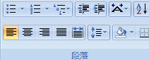 word連字符 Word2007插入可選連字符