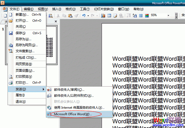 PPT怎么轉(zhuǎn)換成Word 如何將PPT轉(zhuǎn)換成Word2003文檔
