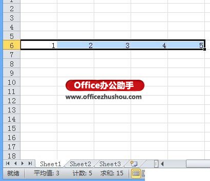 excel狀態(tài)欄設(shè)置 Excel2010狀態(tài)欄的設(shè)置方法