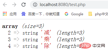 PHP刪除關(guān)聯(lián)數(shù)組中鍵值的兩種方法