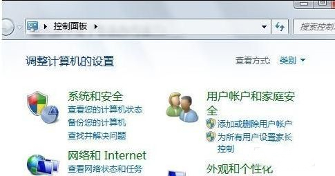 電腦輸入法不見了怎么調(diào)出來 電腦輸入法調(diào)出來的方法