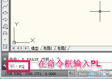 cad箭頭怎么畫 cad箭頭繪制方式